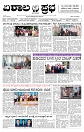 12 Page 1 April Vp-page-001