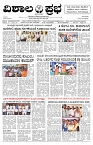 14 April- Vp pdf-page-001