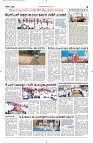 14 April- Vp pdf-page-003