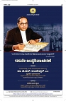 14 April- Vp pdf-page-004