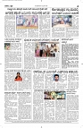 18 April- Vp pdf-page-004