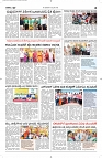 19 April- Vp pdf-page-002