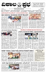21 April- Vp pdf-page-001