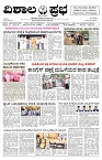 22 April- Vp pdf-page-001