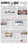 23 April- Vp pdf-page-001