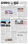 24 April- Vp pdf-page-001