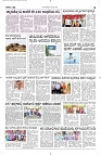 26 April- Vp pdf-page-003
