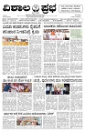 26 April- Vp pdf-page-001