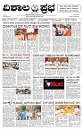 29 April- Vp pdf-page-001