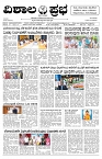 30 April- Vp pdf-page-001