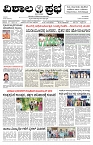 01 May- Vp pdf-page-001