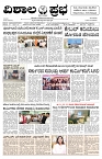02 May- Vp pdf-page-001