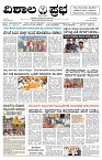 03 May- Vp pdf-page-001