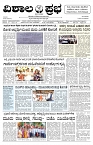 05 May- Vp pdf-page-001