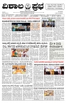 06 May- Vp pdf-page-001