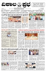 07 May- Vp pdf-page-001
