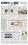 08 May- Vp pdf-page-001