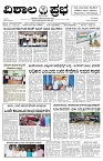 10 May- Vp pdf-page-001