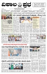 12 May- Vp pdf-page-001