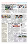 12 May- Vp pdf-page-002