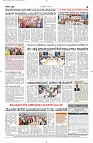 13 May- Vp pdf-page-004