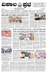 13 May- Vp pdf-page-001