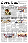 14 May- Vp pdf-page-001