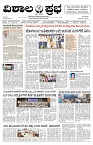 15 May- Vp pdf-page-001