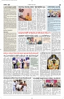 16 May- Vp pdf-page-002