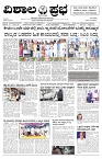 20 May- Vp pdf-page-001