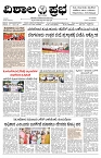 21 May- Vp pdf-page-001