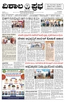 22 May- Vp pdf-page-001