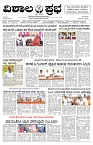 23 May- Vp pdf-page-001