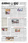 27 May- Vp pdf-page-001