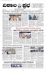 29 May- Vp pdf-page-001