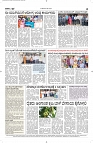 30 May- Vp pdf-page-004