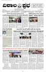 30 May- Vp pdf-page-001