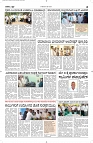 30 May- Vp pdf-page-002