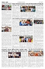 18-06-2026-1_compressed-page-003