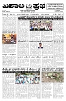 19-06-2026-1_compressed-page-001