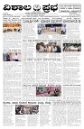 26-06-2026-1-page-001