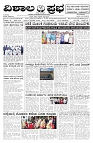 27-06-2026-1-page-001