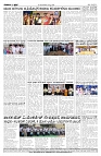 07-07-2026-1-page-004