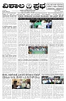 08-07-2026-1-page-001