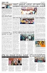 09-07-2026-1-page-003