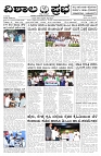 09-07-2026-1-page-001