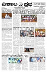 10-07-2026-1-page-001