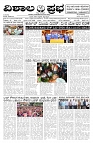 11-07-2026-1-page-001