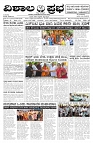 14-07-2026-1-page-001