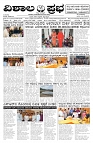 15-07-2026-1-page-001